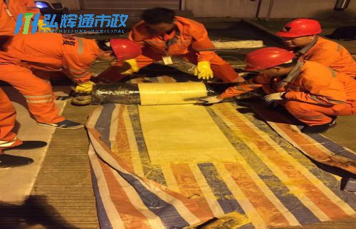 支塘镇管道树脂点状修复