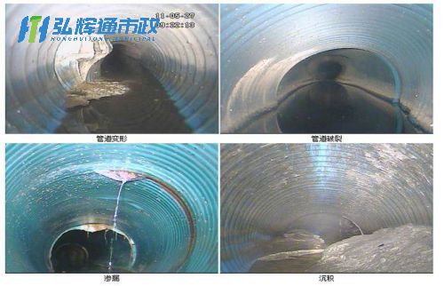 支塘镇CCTV管道检测
